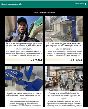 user site g.marioivanov