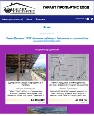 user site garant_properties
