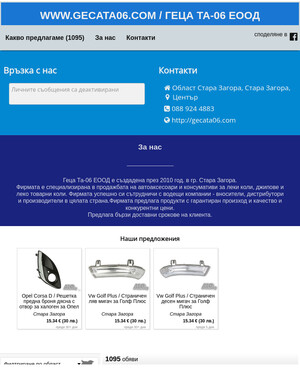 user site gecata06