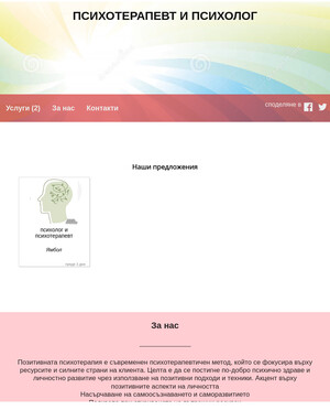 user site georgieva100