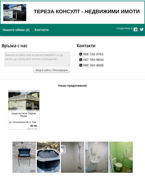 user site georgiko013