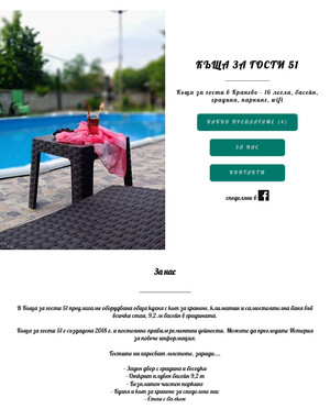 user site gh51