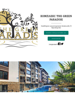 user site greenparadise