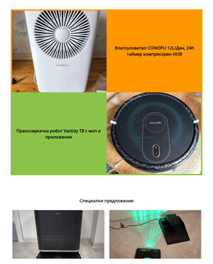 user site grozev.nikolai