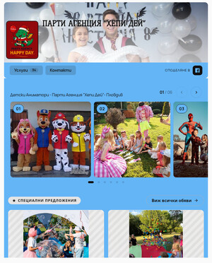 user site happyday98