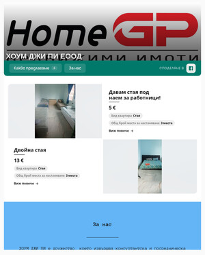 user site homegp
