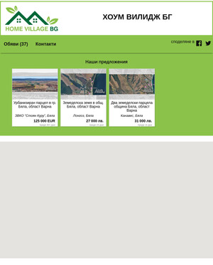 user site homevillagebg