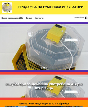 user site igrach1