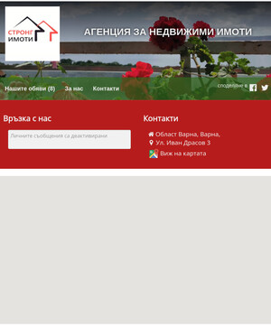 user site imoti
