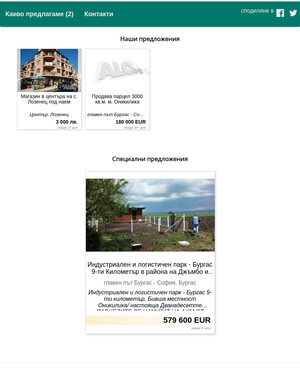 user site imotibg.eu