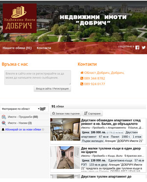 user site imotidobrich