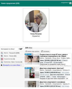 user site iren_real_estate
