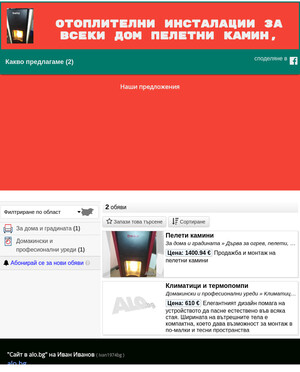 user site ivan1974bg