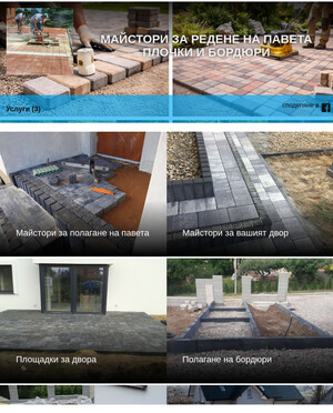 user site ivoivanov12345