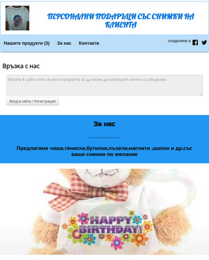user site jacknareni