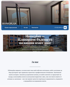 HomePlan