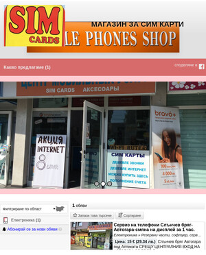 user site kalanel