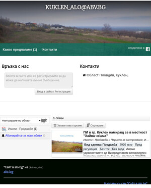 user site kuklen_aloa