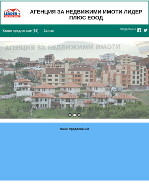 user site leaderplus