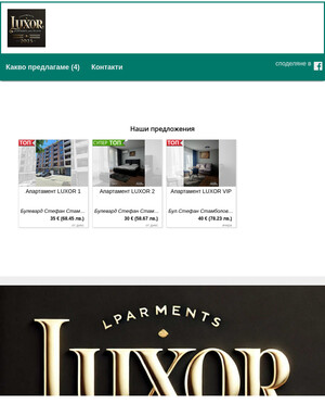 user site luxor22