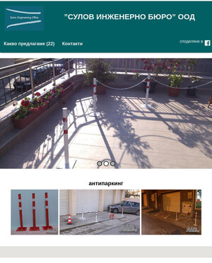 user site maschinenbau