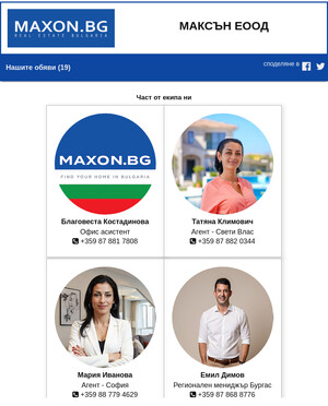 user site maxonbg2018