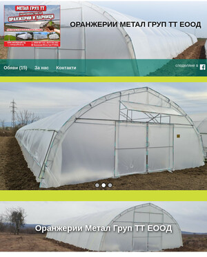user site metalgruptt
