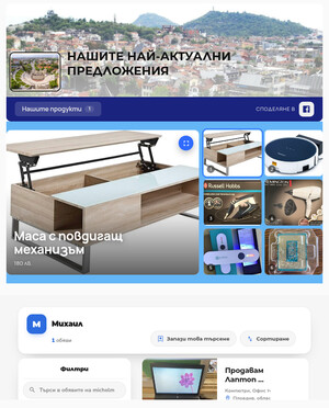 Михаил