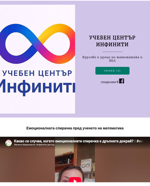 user site milenchovska
