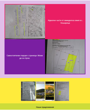user site minera