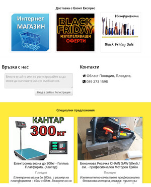 user site mitko1968
