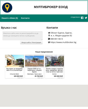 user site multibroker