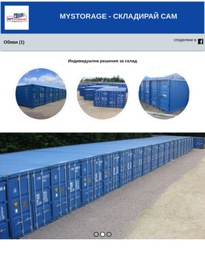 user site mystorage_bg