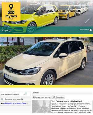user site mytaxi24varna