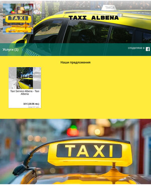 user site naskojuja050674