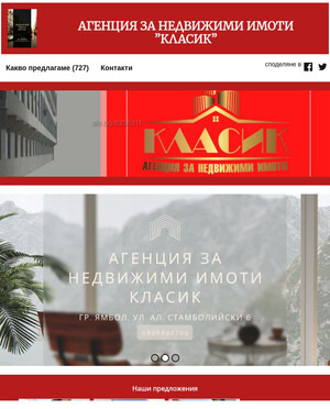 user site netibm75
