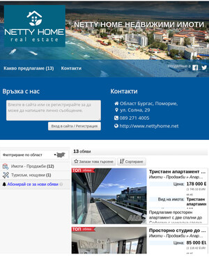 user site nettyhome