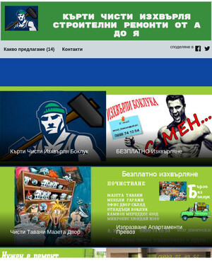 user site novatera