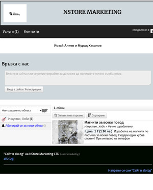 user site nstoremarketing