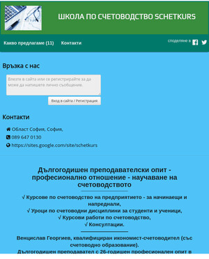 user site obuchenieabc
