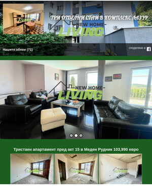 user site officelivingburgas