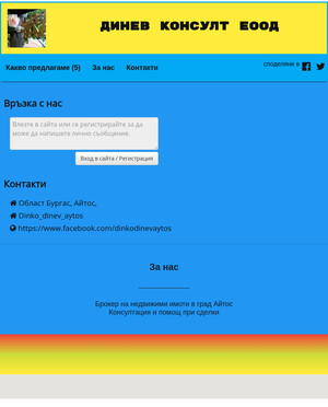 user site oleksandr