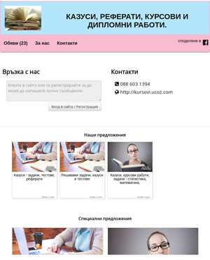 user site pipita