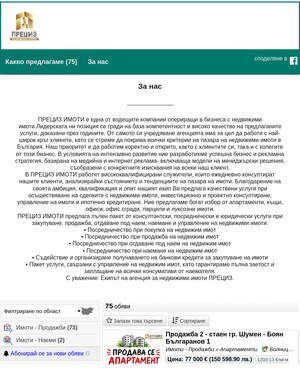 user site preciz_imoti