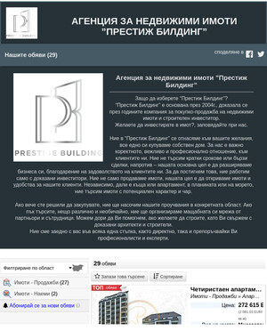 user site prestigepm