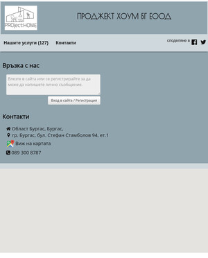 user site projecthome