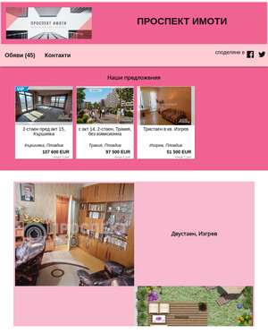 user site prospect.imoti