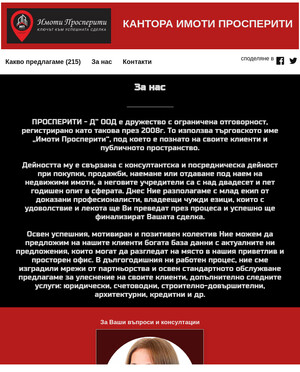 user site prosperity-d