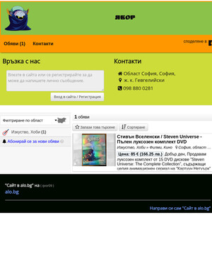 user site qvor09