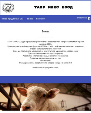 user site racsha